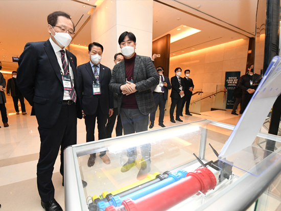 2022년 스마트항만 국제포럼